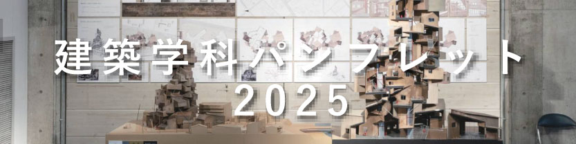 design school league 2008