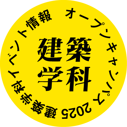 OCイベント情報