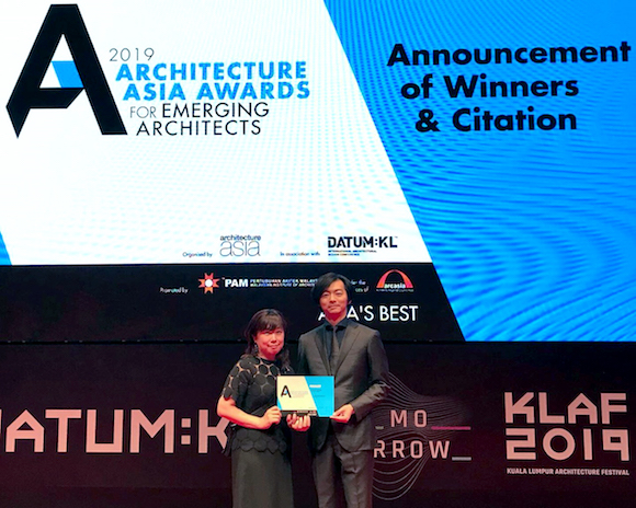 ARCHITECTURE ASIA AWARDS FOR EMERGING ARCHITECTS