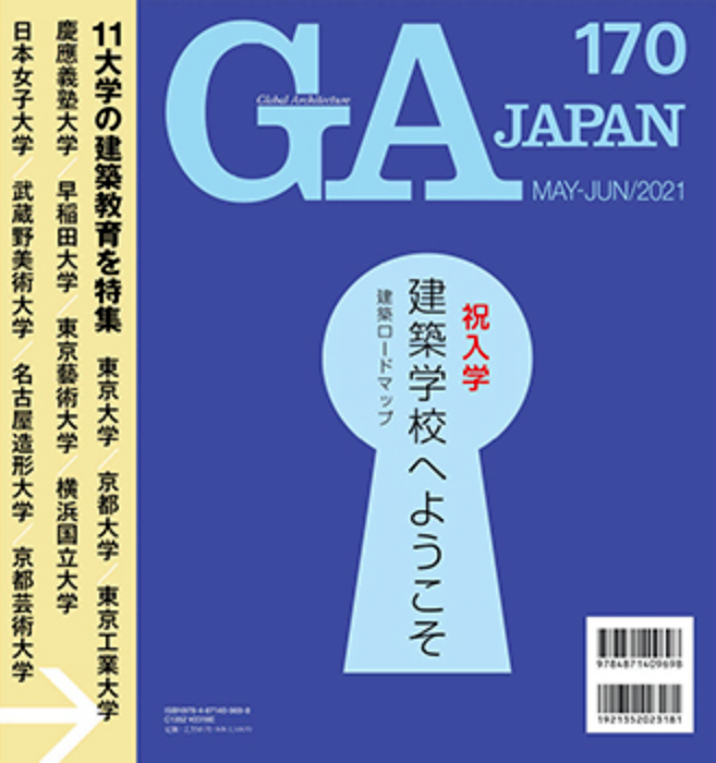 GA JAPAN 170