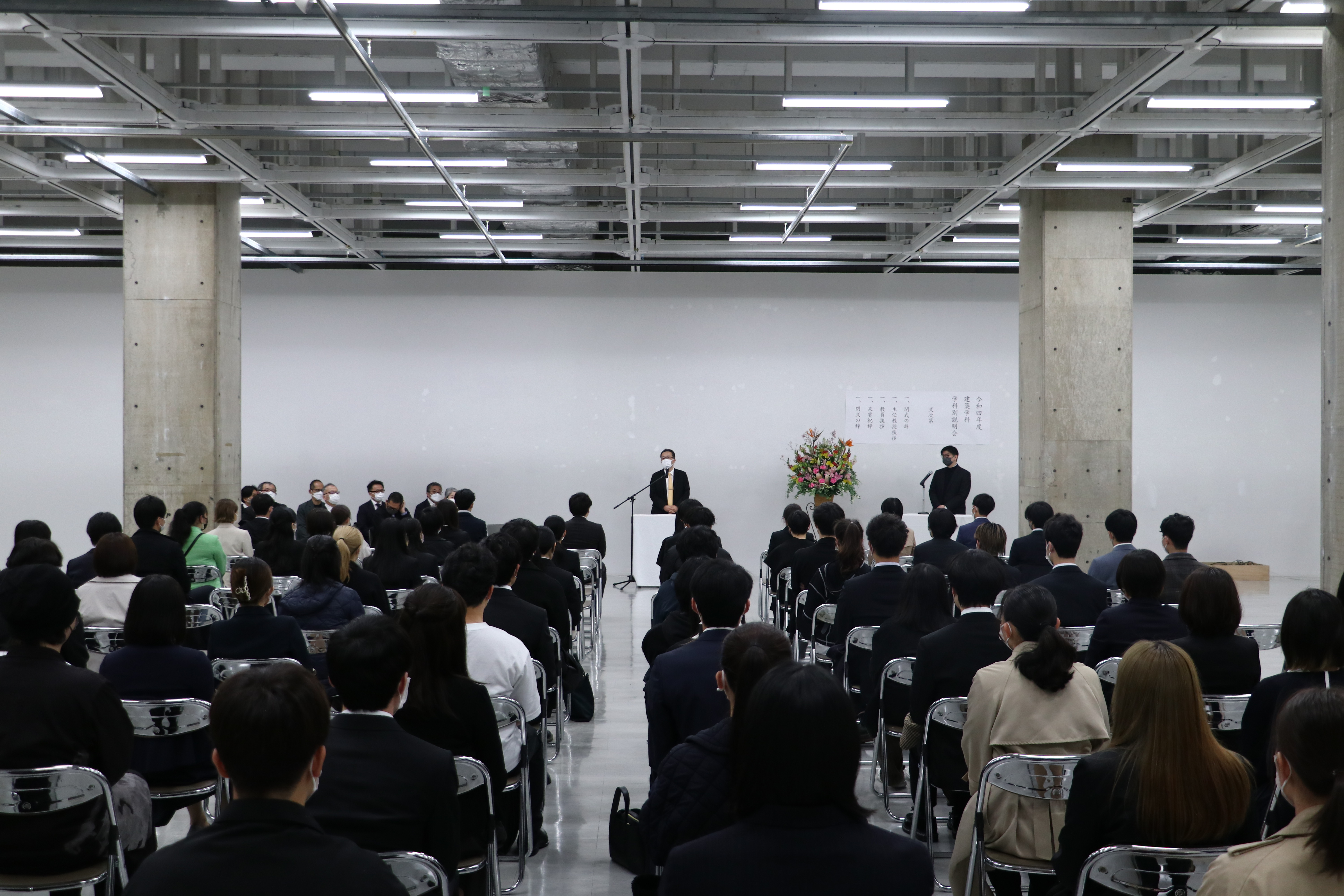 武蔵野美術大学令和4年度入学式