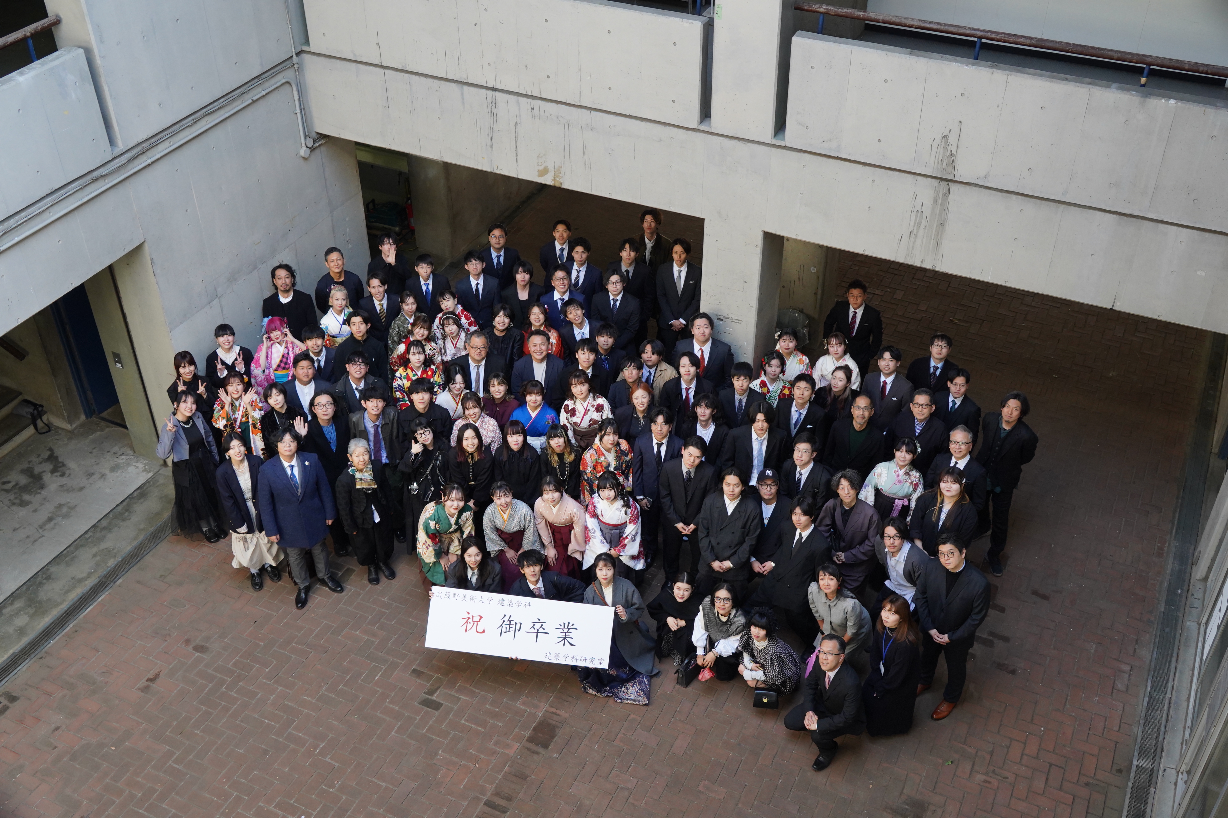 令和5年度武蔵野美術大学卒業式