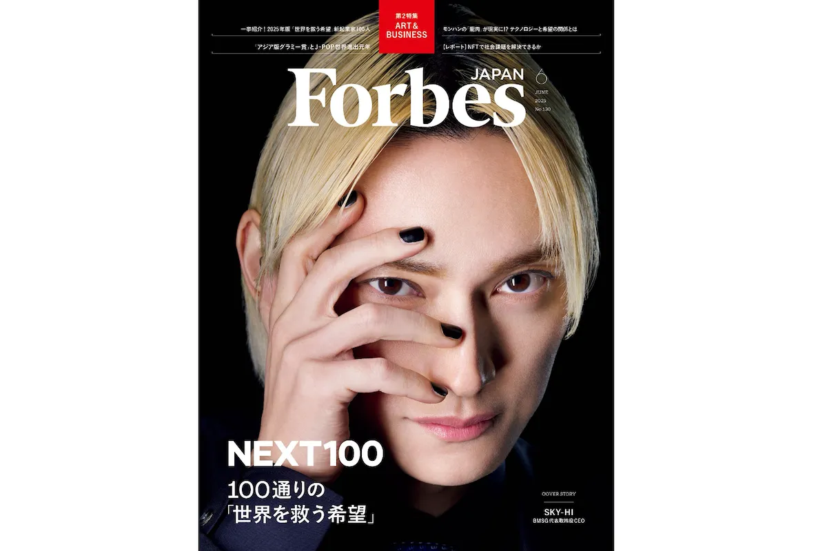 forbes
