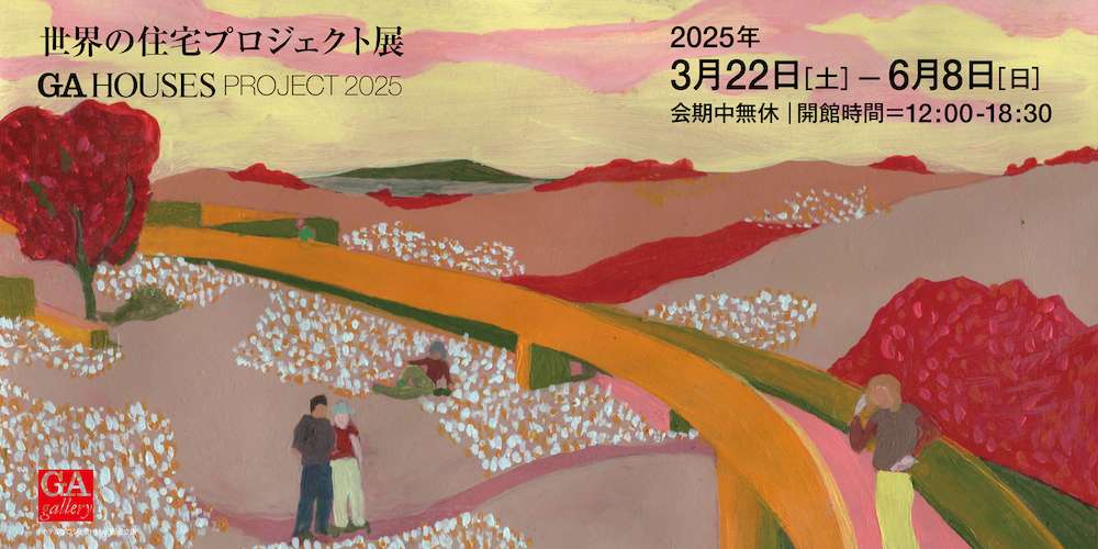 GA HOUSE PROJECT 2025