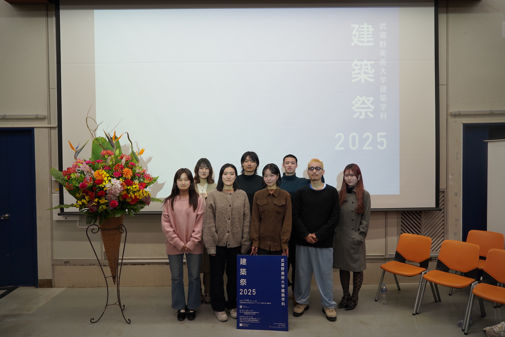 建築祭2025 卒業制作選抜講評会